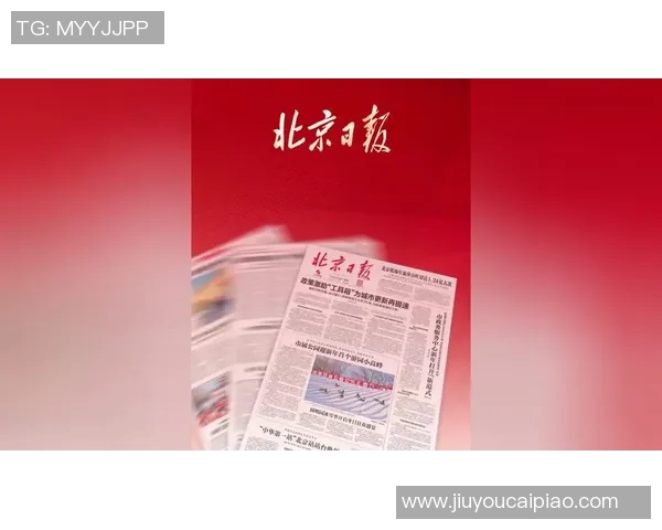 2026年3月份新闻北京足球队转型之路揭秘从传统强队到现代足球新标杆的奋斗历程