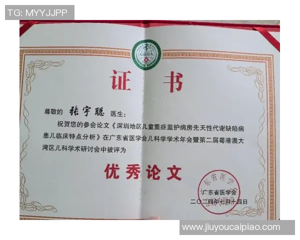世界杯新闻对话周敏：回顾我的英雄联盟职业生涯与未来展望